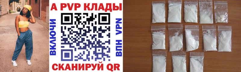 Как найти наркотики Нюрба Героин СОЛЬ Меф мяу мяу Бошки Шишки