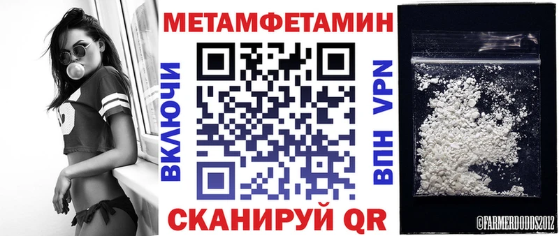 hydra как зайти  Нюрба  нарко площадка состав  Амфетамин 97% 