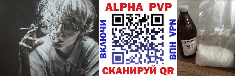 A PVP мука  Нюрба 