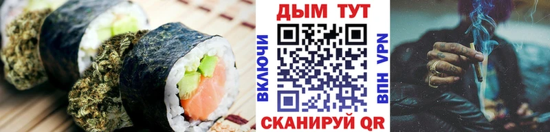 Canna-Cookies конопля  Нюрба 