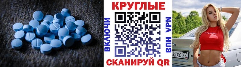 Экстази 280мг  Нюрба 
