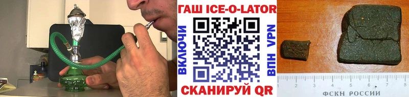 ГАШИШ гашик  купить закладку  Нюрба 