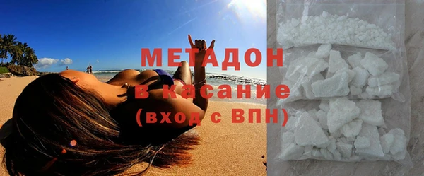 ECSTASY Краснотурьинск