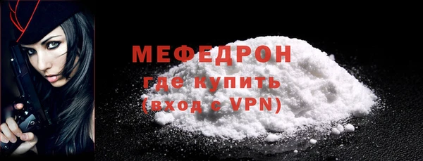 мяу мяу мука Коряжма