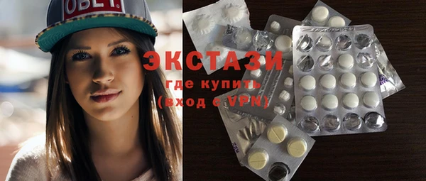 ECSTASY Краснотурьинск