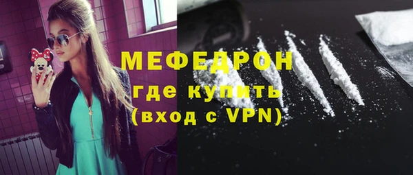 кристаллы Красноперекопск