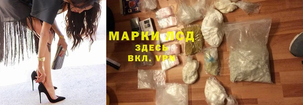 мяу мяу мука Коряжма