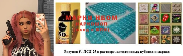 кристаллы Красноперекопск