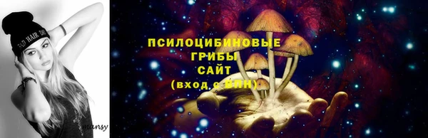 кристаллы Красноперекопск
