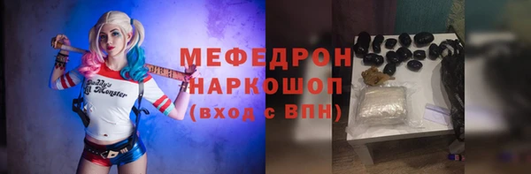 ECSTASY Краснотурьинск