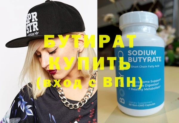 гашиш Долгопрудный