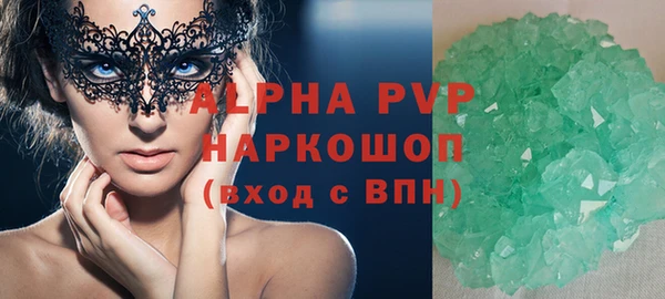 МДПВ Краснослободск