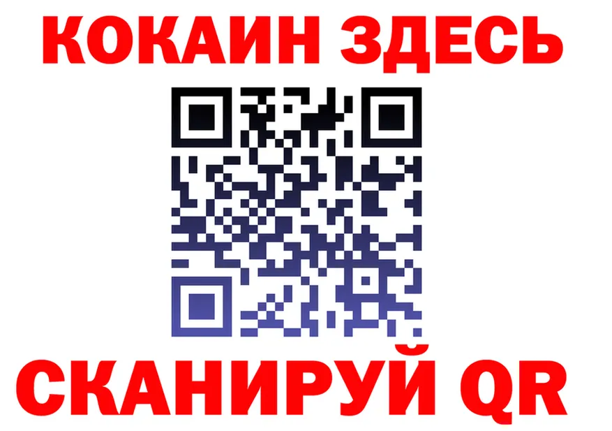 Ecstasy XTC зеркало это гидра Нюрба