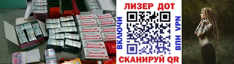 ЛСД экстази ecstasy  наркота  Нюрба 