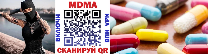 гидра вход  Нюрба  МДМА Molly 