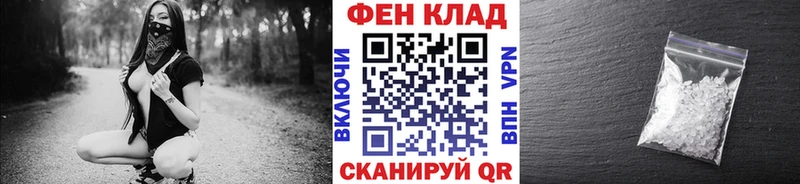 Первитин винт  площадка официальный сайт  Нюрба 