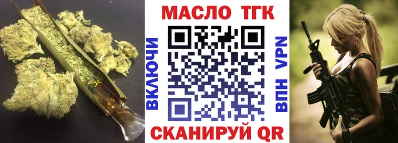 купить наркотик  Нюрба  KRAKEN ССЫЛКА  Дистиллят ТГК гашишное масло 