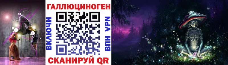 Псилоцибиновые грибы MAGIC MUSHROOMS  Нюрба 